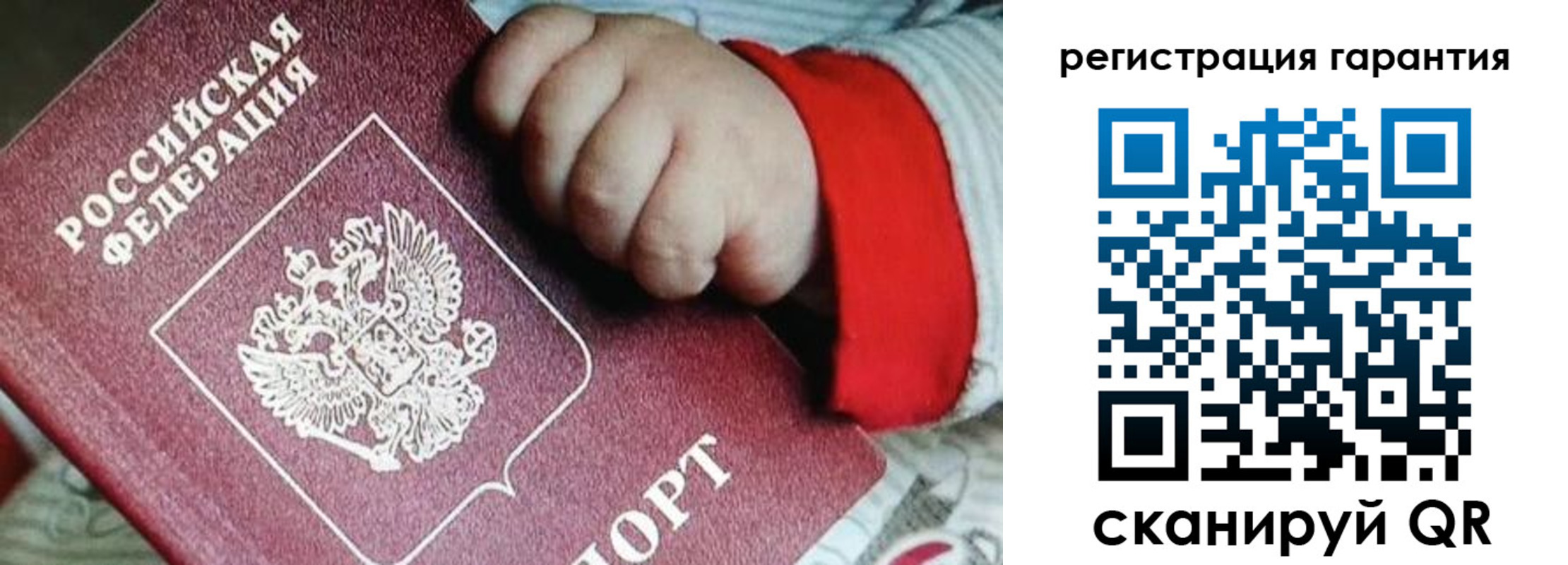 прописка для военкомата в Менделеевске